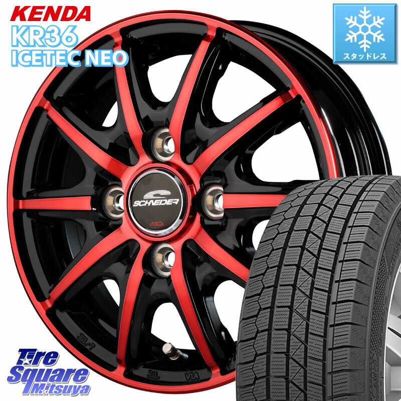 KENDA KR36 ICETEC NEO 2025年製 アイステックネオ ケンダ スタッドレス ミツヤ 165/55R14 MANARAY MID SCHNEIDER RX10-K RED 14インチ 14 X 4.5J +45 4穴 100 ハイゼット アゲトラCustom車用※軽自動車専用ホイール※