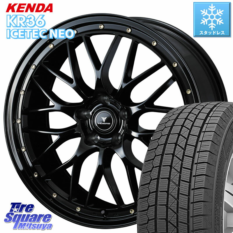 KENDA KR36 ICETEC NEO 2025年製 アイステックネオ ケンダ スタッドレス ミツヤ 225/45R18 WEDS 41065 NOVARIS ASSETE M1 18インチ 18 X 8.0J +42 5穴 114.3 プリウスアルファ リーフ