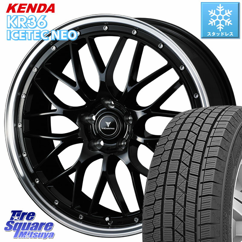KENDA KR36 ICETEC NEO 2025年製 アイステックネオ ケンダ スタッドレス ミツヤ 225/45R18 WEDS 41084 NOVARIS ASSETE M1 BP 18インチ 18 X 7.5J +53 5穴 114.3 P15キックス CX-3 レヴォーグ RC系オデッセイ前期