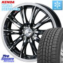 KENDA ケンダ KR36 ICETEC NEO アイステックネオ 2024年製 スタッドレスタイヤ 175/60R16 WEDS 41163 LEONIS ...
