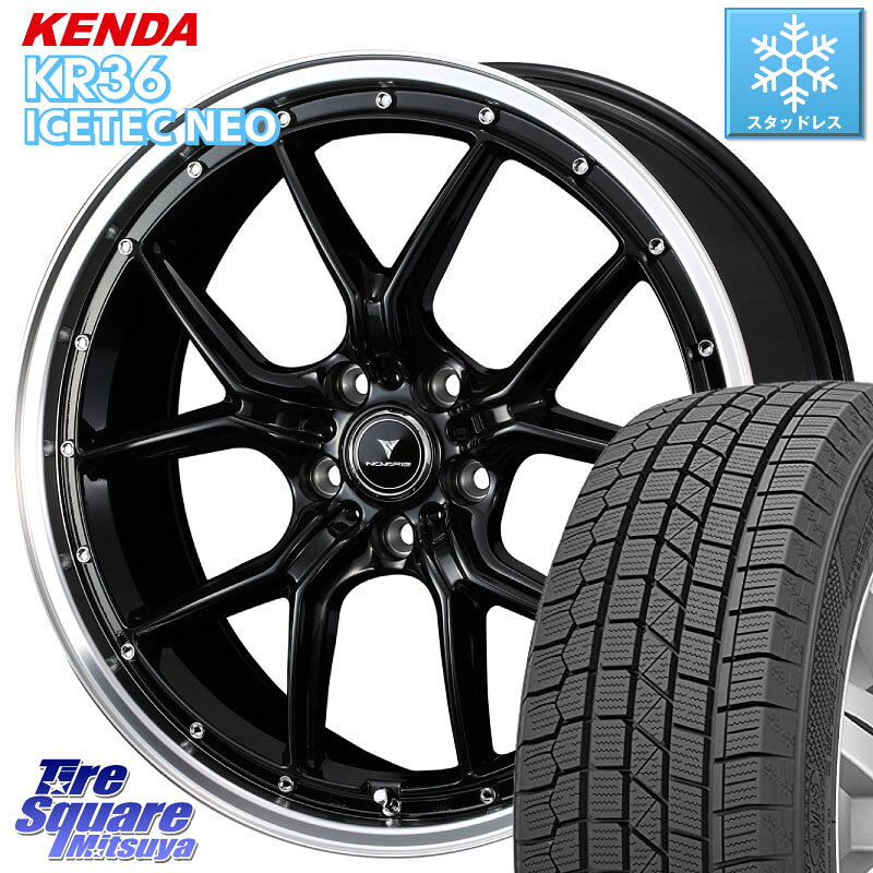 KENDA KR36 ICETEC NEO 2025年製 アイステックネオ ケンダ スタッドレス ミツヤ 225/45R18 WEDS 41331 NOVARIS ASSETE S1 ホイール 18インチ 18 X 7.5J +38 5穴 114.3 リーフ