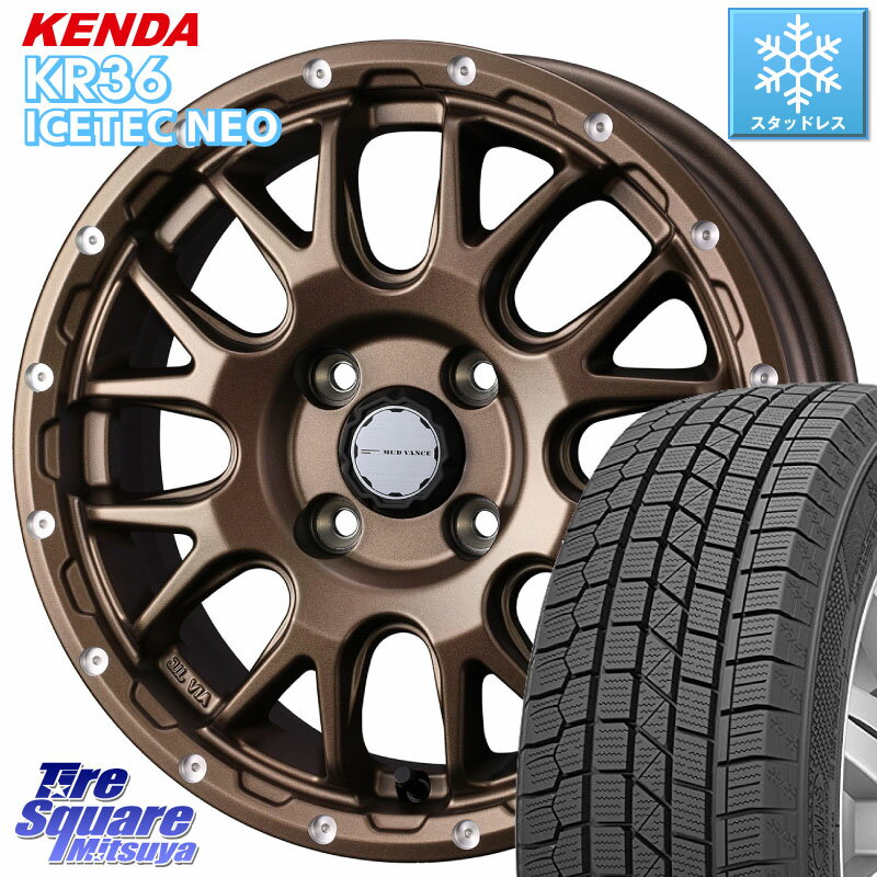 KENDA KR36 ICETEC NEO 2025年製 アイステックネオ ケンダ スタッドレス ミツヤ 165/55R14 WEDS 41135 マッドヴァンス MUD VANCE 08 BR 4H ホイール 14インチ 14 X 4.5J +45 4穴 100 ハイゼット アゲトラCustom車用※軽自動車専用ホイール※