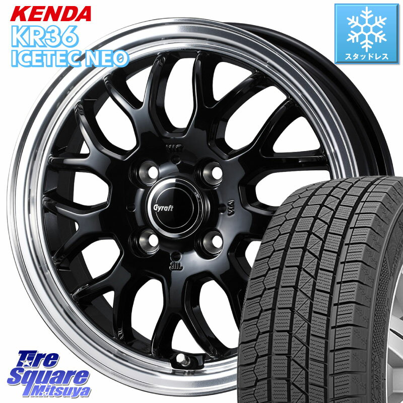 KENDA KR36 ICETEC NEO 2025年製 アイステックネオ ケンダ スタッドレス ミツヤ 165/55R14 WEDS 【欠品次回01月下旬】 GYRAFT 9M ホイール 14インチ 14 X 4.5J +45 4穴 100 ハイゼット アゲトラCustom車用※軽自動車専用ホイール※