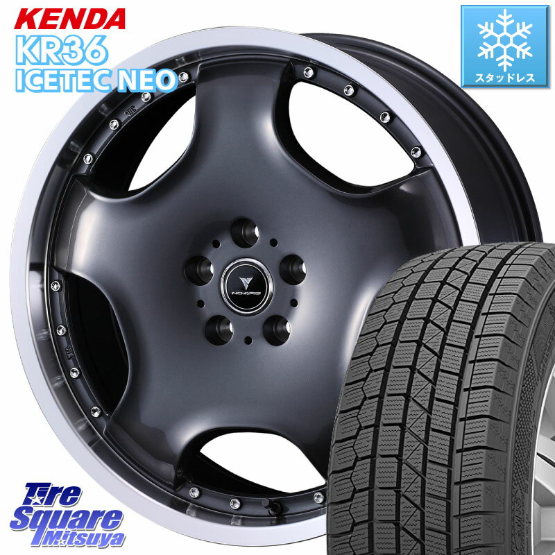 KENDA KR36 ICETEC NEO 2025年製 アイステックネオ ケンダ スタッドレス ミツヤ 225/45R18 WEDS NOVARIS ASSETE D1 ホイール 18インチ 18 X 8.0J +42 5穴 114.3 プリウスアルファ リーフ