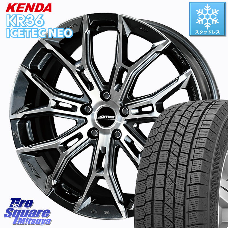 KENDA KR36 ICETEC NEO 2025年製 アイステックネオ ケンダ スタッドレス ミツヤ 225/45R18 KYOHO GALERNA FINURA ホイール 在庫● ●●在庫分1台のみ●● 18インチ 18 X 7.5J +38 5穴 114.3 リーフ