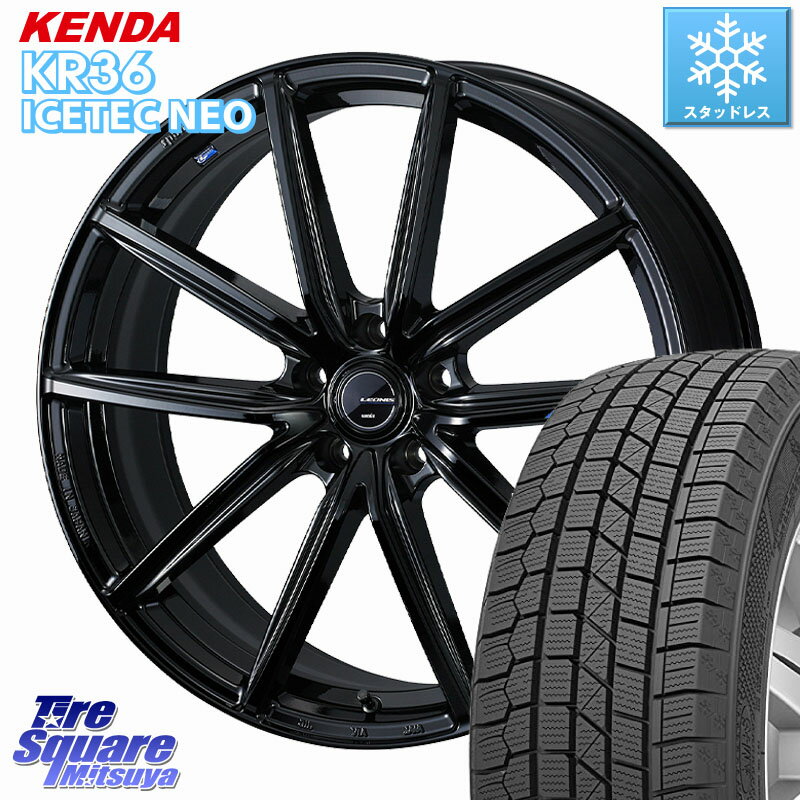 KENDA KR36 ICETEC NEO 2025年製 アイステックネオ ケンダ スタッドレス ミツヤ 225/60R17 WEDS LEONIS NAVIA 08 ホイール 17インチ 17 X 7.0J +47 5穴 114.3 ZR-V レヴォーグレイバック SL系フォレスター SK系フォレスター