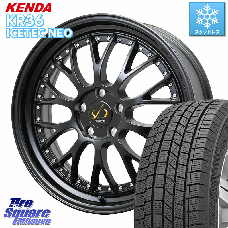 KENDA KR36 ICETEC NEO 2025年製 アイステックネオ ケンダ スタッドレス ミツヤ 225/45R18 HotStuff Stich Mesh NR シュティッヒ メッシュ NR ホイール 18インチ 18 X 8.0J +42 5穴 114.3 プリウスアルファ リーフ