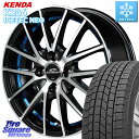KENDA 【欠品次回9月順次入荷】ケンダ KR36 ICETEC NEO アイステックネオ 2025年製 スタッドレスタイヤ 175/65R15 MANARAY 【欠品次回9月上旬予定】MID SCHNEIDER シュナイダー RX27 RX-27 ホイール 4本 15インチ 15 X 5.5J +43 4穴 100 アクア 160系カローラフィールダ