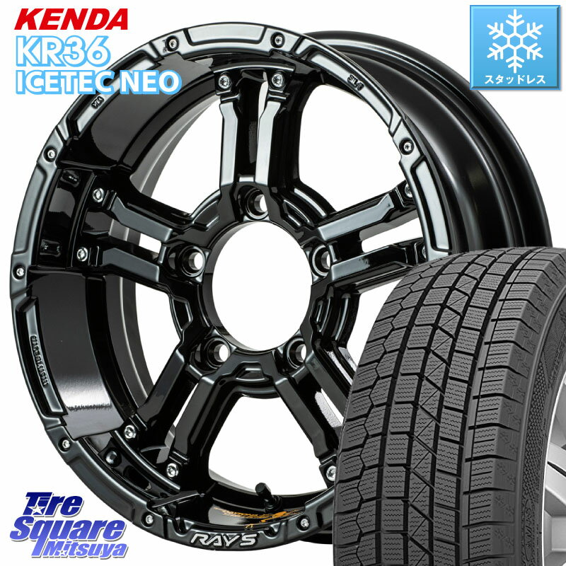 限定価格RAYS デイトナFDX-J ブリザック DM-V3 175/80R16 img11242.jpg