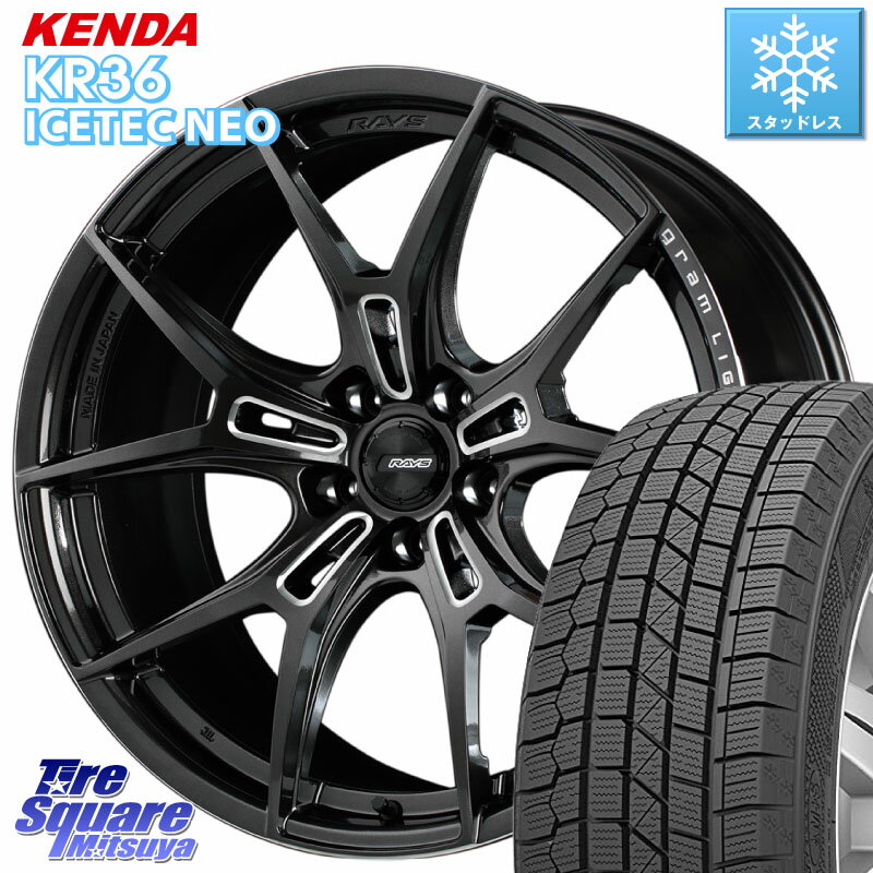KENDA KR36 ICETEC NEO 2025年製 アイステックネオ ケンダ スタッドレス ミツヤ 225/45R18 RAYS 【欠品次回2~3月】 レイズ GramLights グラムライツ 57FXZ ホイール 18インチ 18 X 7.5J +40 5穴 114.3 プリウスアルファ リーフ RP6〜8ステップワゴン