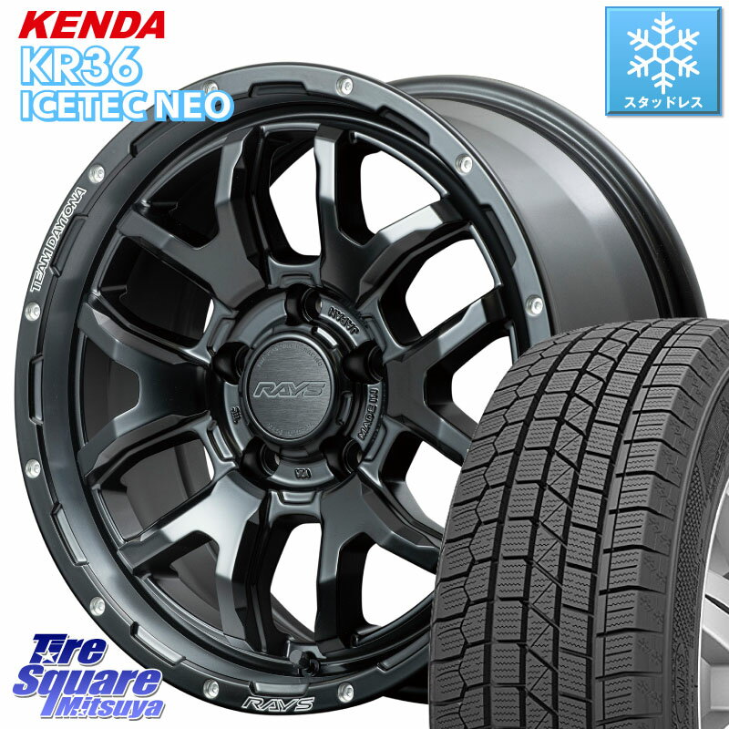 KENDA KR36 ICETEC NEO 2025年製 アイステックネオ ケンダ スタッドレス ミツヤ 205/55R16 RAYS 【欠品次回2~3月】 レイズ DAYTONA デイトナ F6 Boost N1 16インチ 16 X 7.0J +40 5穴 114.3 GRヤリスRSノーマルキャリパー