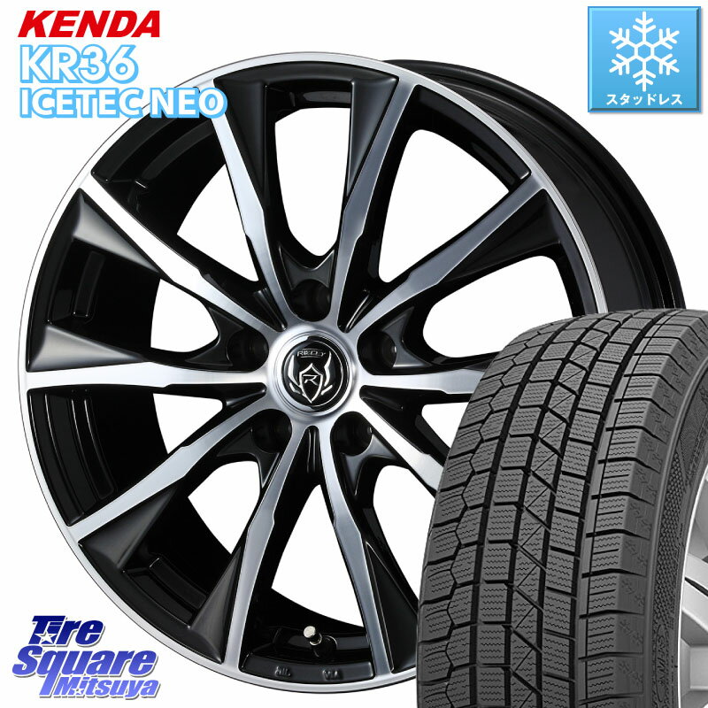 KENDA KR36 ICETEC NEO 2025年製 アイステックネオ ケンダ スタッドレス ミツヤ 225/45R18 WEDS ウエッズ RIZLEY MG ライツレー ホイール 18インチ 18 X 7.5J +48 5穴 114.3 プリウスアルファ P15キックス リーフ RP6〜8ステップワゴン CX-3 レヴォーグ RC系オデッセイ