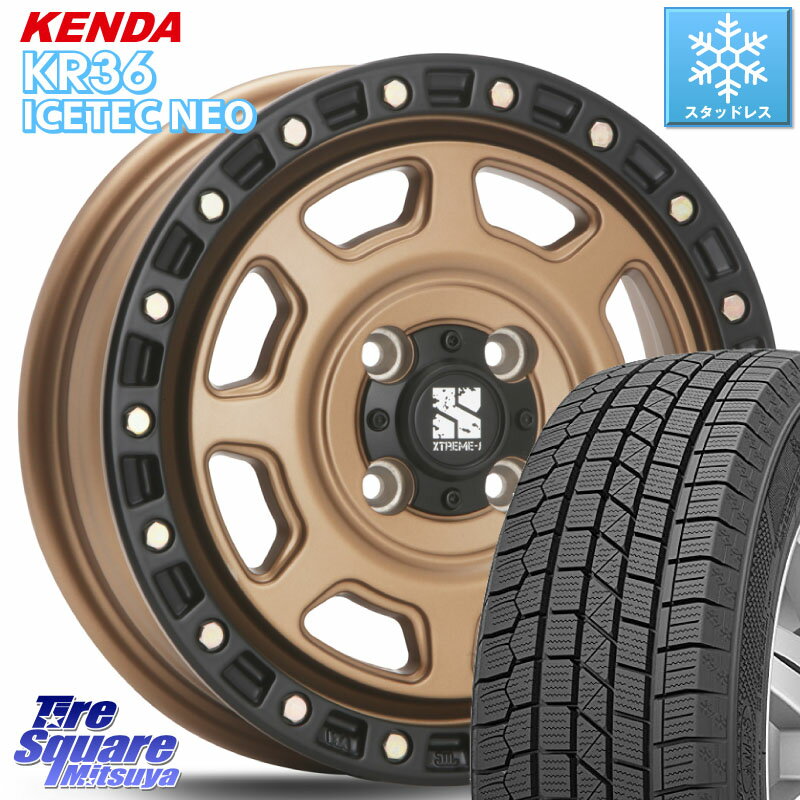 KENDA KR36 ICETEC NEO 2025年製 アイステックネオ ケンダ スタッドレス ミツヤ 165/55R14 MLJ XJ07 XTREME-J 4H MB エクストリームJ 14インチ 14 X 4.5J +43 4穴 100 ハイゼット アゲトラCustom車用※軽自動車専用ホイール※