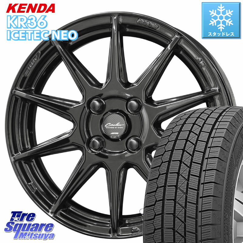 KENDA KR36 ICETEC NEO 2025年製 アイステックネオ ケンダ スタッドレス ミツヤ 165/55R14 KYOHO キョウホウ CIRCLAR サーキュラー C10R 14インチ 14 X 4.5J +45 4穴 100 ハイゼット アゲトラCustom車用※軽自動車専用ホイール※