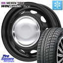 NEXEN ネクセン WINGUARD ice2 ウィンガードアイス 2024年製 スタッドレスタイヤ 155/65R14 WEDS 14043 NeoCarr...