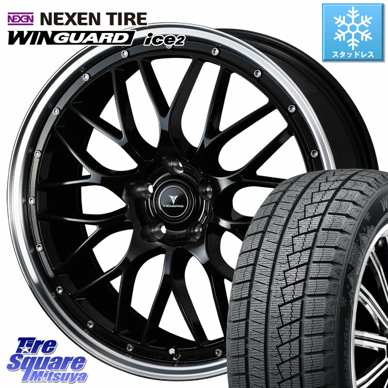 NEXEN WINGUARD ice2 2025年製 スタッドレス ミツヤ ネクセン ウィンガードアイス2 225/45R18 WEDS 41085 NOVARIS ASSETE M1 BP 18インチ 18 X 8.0J +42 5穴 114.3 プリウスアルファ リーフ
