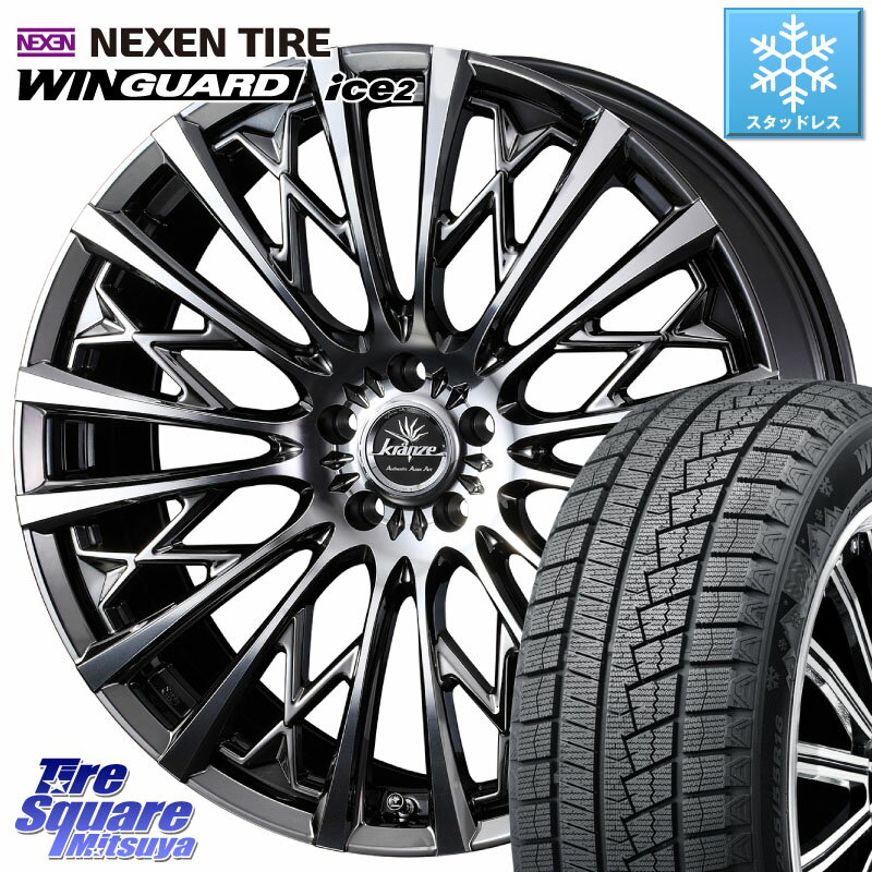 NEXEN WINGUARD ice2 2025年製 ネクセン ウィンガードアイス2 スタッドレスタイヤ 225/40R18 WEDS 41302 Kranze Schritt 855EVO ホイール 18インチ 18 X 7.5J +55 5穴 114.3 GU系インプレッサ