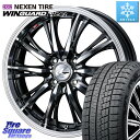 NEXEN ネクセン WINGUARD ice2 ウィンガードアイス 2024年製 スタッドレスタイヤ 155/65R14 WEDS 41157 LEONIS ...