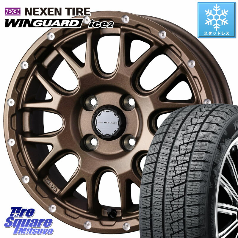NEXEN WINGUARD ice2 2025年製 スタッドレス ミツヤ ネクセン ウィンガードアイス2 165/55R14 WEDS 41135 マッドヴァンス MUD VANCE 08 BR 4H ホイール 14インチ 14 X 4.5J +45 4穴 100 ハイゼット アゲトラCustom車用※軽自動車専用ホイール※