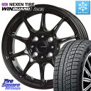 NEXEN 【欠品次回9月順次入荷】ネクセン WINGUARD ice2 ウィンガードアイス 2025年製 スタッドレスタイヤ 155/65R13 HotStu...