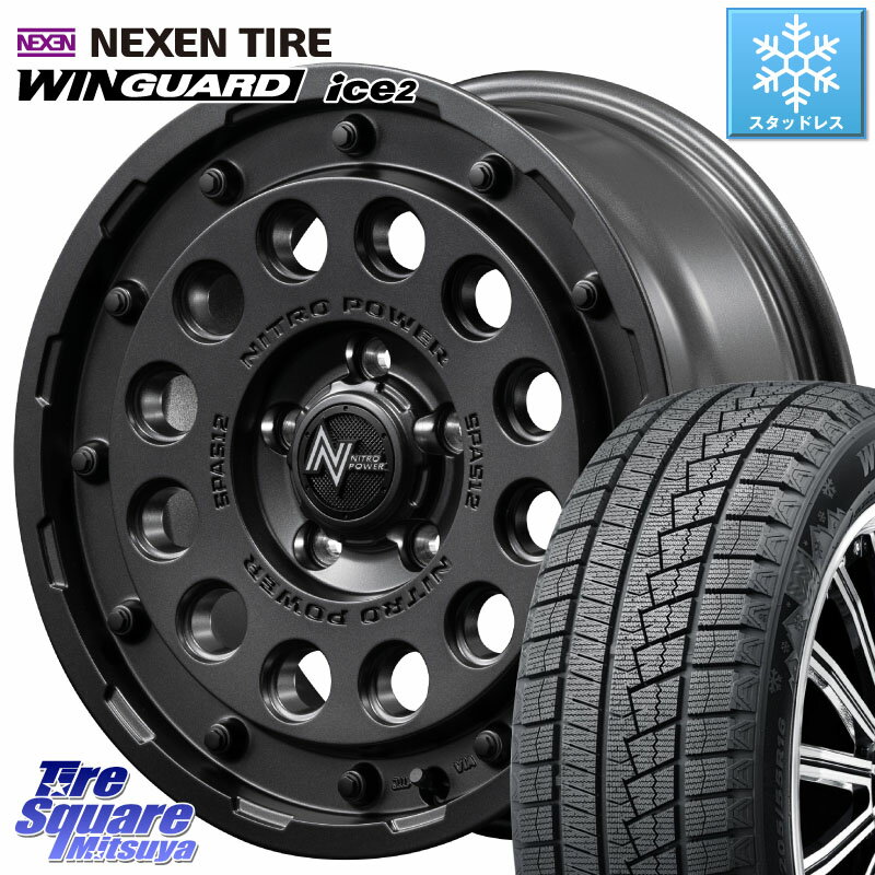NEXEN WINGUARD ice2 2025年製 スタッドレス ミツヤ ネクセン ウィンガードアイス2 205/65R16 MANARAY 【欠品次回1月下-2月上旬予定】MID ナイトロパワー H12 SHOTGUN BB ホイール 16インチ 16 X 7.0J +40 5穴 114.3 10系アルファード 70系カムリ