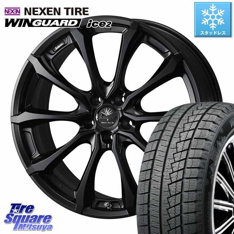 NEXEN WINGUARD ice2 2025年製 スタッドレス ミツヤ ネクセン ウィンガードアイス2 225/45R18 WEDS Kranze Versam 030EVO ホイール 18インチ 18 X 7.5J +38 5穴 114.3 リーフ