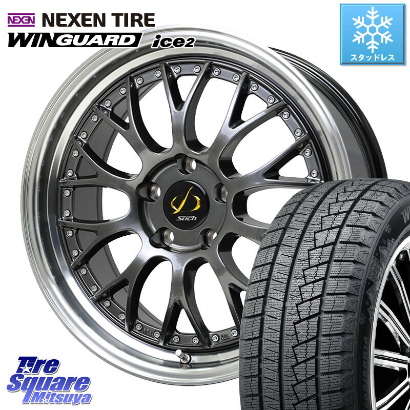 NEXEN WINGUARD ice2 2025年製 スタッドレス ミツヤ ネクセン ウィンガードアイス2 225/45R18 HotStuff Stich Mesh NR シュティッヒ メッシュ NR ホイール 18インチ 18 X 8.0J +42 5穴 114.3 プリウスアルファ リーフ
