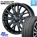 NEXEN WINGUARD ice2 2025年製 スタッドレス ミツヤ ネクセン ウィンガードアイス2 185/60R15 KOSEI MZ-GROW VM25R ホイール 15インチ 15 X 5.5J +42 4穴 100 アクア 160系カローラフィールダー ヤリス GR・GS系フィット 130系ヴィッツ