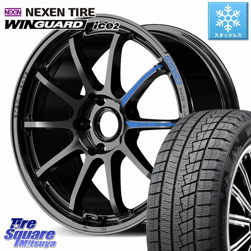 NEXEN WINGUARD ice2 2025年製 スタッドレス ミツヤ ネクセン ウィンガードアイス2 225/45R18 RAYS 【欠品次回2~3月】 gramLIGHTS 57NR SPEC-M ホイール 18インチ 18 X 7.5J +37 5穴 114.3