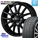 NEXEN 【欠品次回9月順次入荷】ネクセン WINGUARD ice2 ウィンガードアイス 2025年製 スタッドレスタイヤ 155/65R13 MANARA...