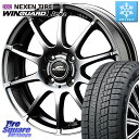 NEXEN 【欠品次回9月順次入荷】ネクセン WINGUARD ice2 ウィンガードアイス 2025年製 スタッドレスタイヤ 155/65R13 MANARA...