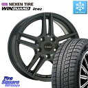NEXEN 【欠品次回9月順次入荷】ネクセン WINGUARD ice2 ウィンガードアイス 2025年製 スタッドレスタイヤ 205/55R16 阿部商会 Eurodesign EIGER ホイール 16インチ 16 X 7.0J(MINI F54) +52 5穴 112 MINI ミニ クラブマン F54