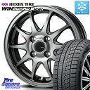 NEXEN 【欠品次回9月順次入荷】ネクセン WINGUARD ice2 ウィンガードアイス 2025年製 スタッドレスタイヤ 145/80R13 Japan三...