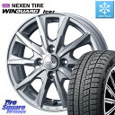 NEXEN 【欠品次回9月順次入荷】ネクセン WINGUARD ice2 ウィンガードアイス 2025年製 スタッドレスタイヤ 155/65R13 WEDS J...