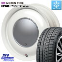 NEXEN ネクセン WINGUARD ice2 ウィンガードアイス 2024年製 スタッドレスタイヤ 155/65R14 ハートボイス ラブリースイートレーベルアナム MW 14インチ 14 X 5.0J +45 4穴 100 ハイゼット アゲトラカスタム車用※軽自動車専用ホイール※