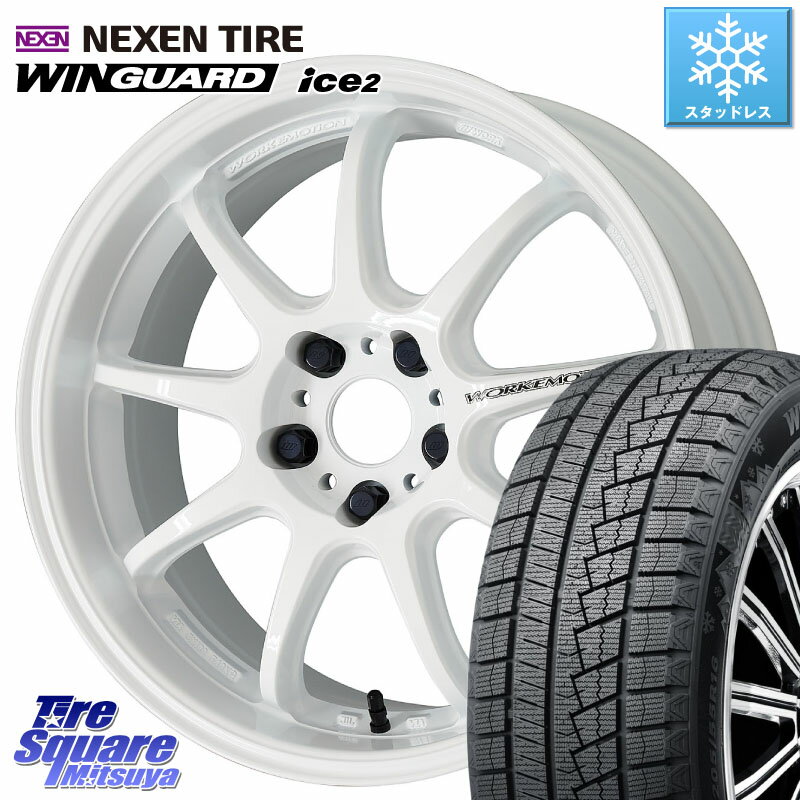 NEXEN WINGUARD ice2 2025年製 スタッドレス ミツヤ ネクセン ウィンガードアイス2 225/45R18 WORK ワーク EMOTION エモーション D9R 18インチ 18 X 7.5J +47 5穴 100