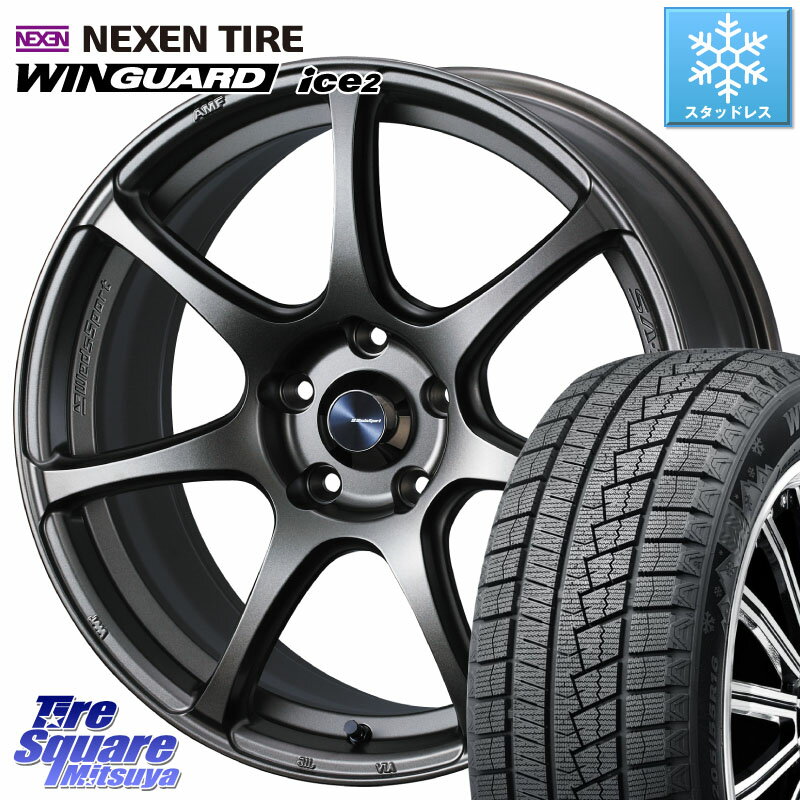 NEXEN WINGUARD ice2 2025年製 スタッドレス ミツヤ ネクセン ウィンガードアイス2 215/55R17 WEDS 73999 ウェッズ スポーツ SA75R SA-75R 17インチ 17 X 7.0J +48 5穴 114.3 ヤリスクロス CX-3 RC系オデッセイ前期
