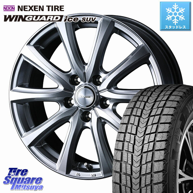 NEXEN WINGUARD ice SUV 2025年製 スタッドレス ミツヤ ネクセン ウィンガードアイスSUV 225/55R19 WEDS JOKER SMASH 平座仕様(トヨタ車専用) ホイール 19インチ 19 X 7.0J(690KG) +39 5穴 120 40系アルファード 40系ヴェルファイア