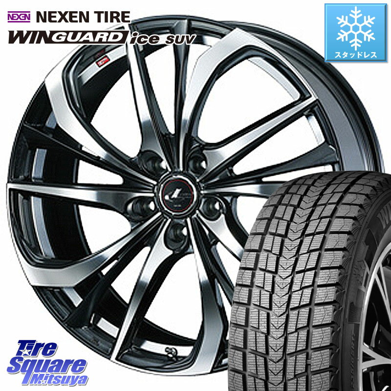 NEXEN WINGUARD ice SUV 2025年製 スタッドレス ミツヤ ネクセン ウィンガードアイスSUV 225/55R19 WEDS ウェッズ Leonis レオニス TE ホイール 19インチ 19 X 8.0J +43 5穴 114.3 80系ハリアー T32エクストレイル CX-5 CX-8 BT5レガシィアウトバック