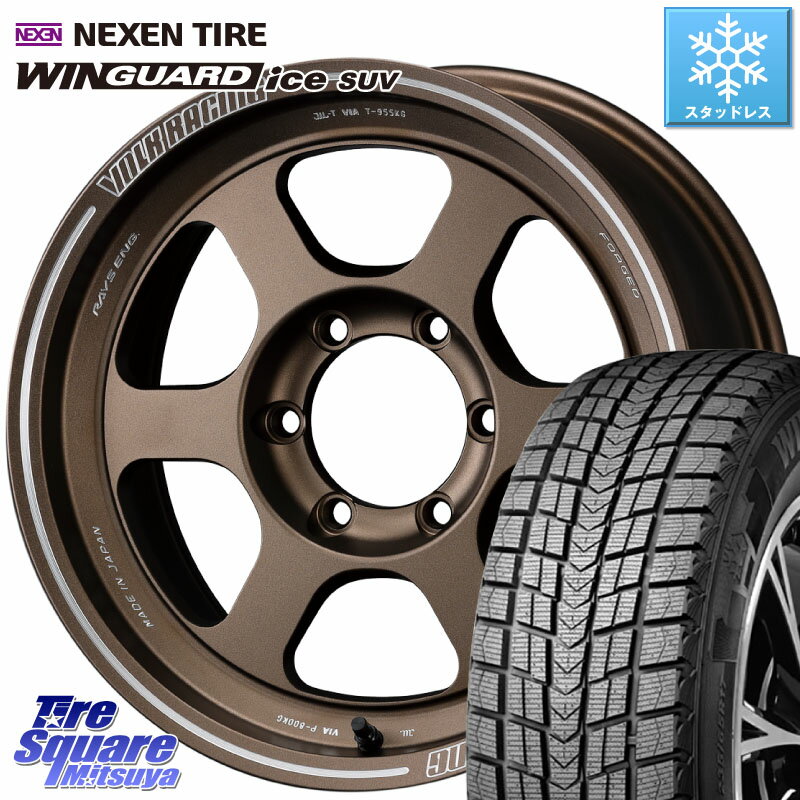 NEXEN WINGUARD ice SUV 2025年製 スタッドレス ミツヤ ネクセン ウィンガードアイスSUV 265/60R18 RAYS 【欠品次回2~3月】 レイズ TE37 XT ボルクレーシング ホイール 18インチ 18 X 8.0J +20 6穴 139.7 GUN125ハイラックスHILUX 150系ランドクルーザープラド トライト