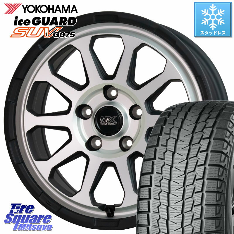 YOKOHAMA R1584 iceGUARD SUV G075 アイスガード ヨコハマ スタッドレス ミツヤ 235/65R17 HotStuff マッドクロス レンジャー シルバー ホイール 17インチ 17 X 7.0J +45 5穴 114.3