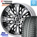YOKOHAMA R4074 iceGUARD SUV G075 アイスガード ヨコハマ スタッドレス ミツヤ 265/45R21 WEDS Kranze Sc...