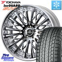 YOKOHAMA R4074 iceGUARD SUV G075 アイスガード ヨコハマ スタッドレス ミツヤ 265/45R21 WEDS Kranze Sc...