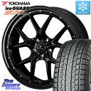 YOKOHAMA R1587 iceGUARD SUV G075 アイスガード ヨコハマ スタッドレス ミツヤ 235/60R18 WEDS 41324 NOVARIS ASSETE S1 ホイール 18インチ 18 X 8.0J +42 5穴 114.3 50系RAV4 FE0系アリアARIYA T33エクストレイル アウトランダー PHEV