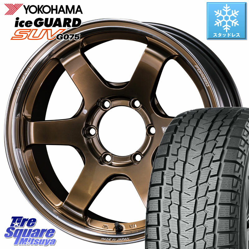 YOKOHAMA R1571 iceGUARD SUV G075 アイスガード ヨコハマ スタッドレス ミツヤ 285/60R18 RAYS 【欠品次回2~3月】 VOLK RACING TE37SB tourer SR TE37SB ツアラー SR ホイール 18インチ 18 X 8.0J +30 6穴 139.7