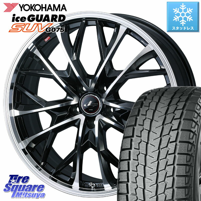 YOKOHAMA R1584 iceGUARD SUV G075 アイスガード ヨコハマ スタッドレス ミツヤ 235/65R17 WEDS LEONIS MV レオニス MV ホイール 17インチ 17 X 7.0J +47 5穴 114.3