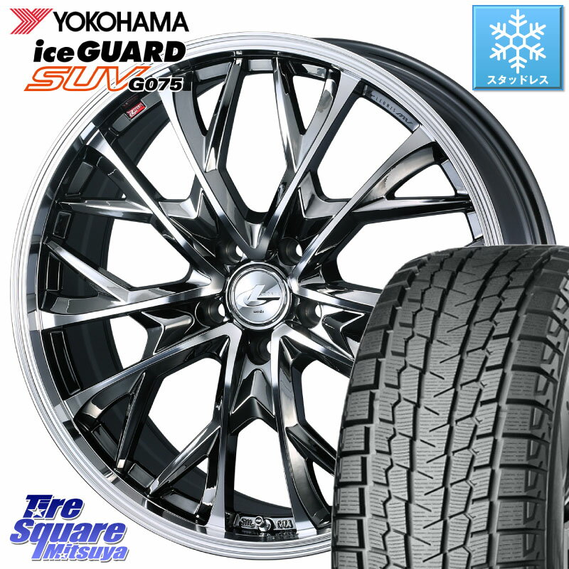 YOKOHAMA R1580 iceGUARD SUV G075 アイスガード ヨコハマ スタッドレス ミツヤ 225/60R17 WEDS LEONIS MV...