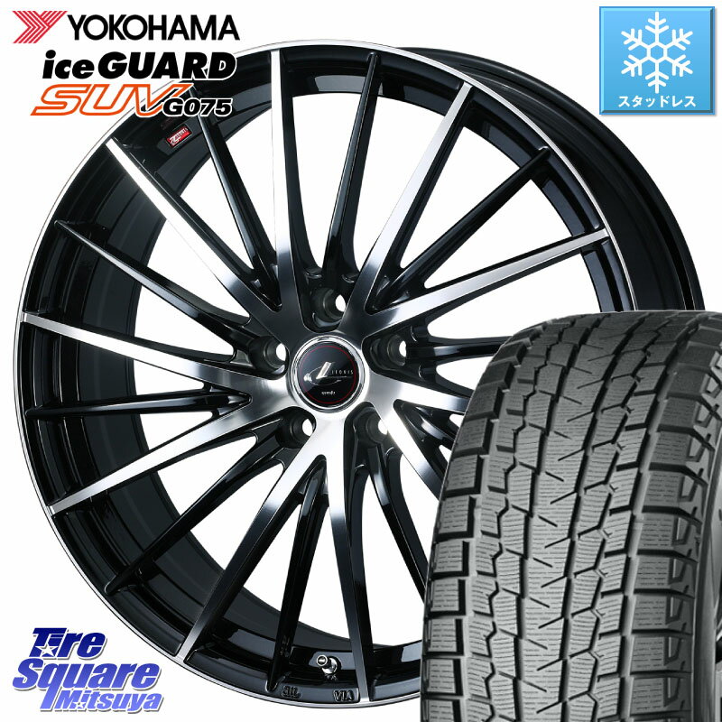 YOKOHAMA R1584 iceGUARD SUV G075 アイスガード ヨコハマ スタッドレス ミツヤ 235/65R17 WEDS LEONIS FR レオニス FR ホイール 17インチ 17 X 7.0J +47 5穴 114.3