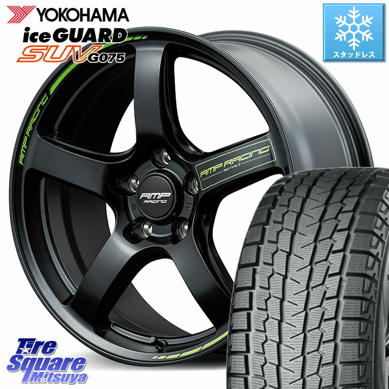 YOKOHAMA R1584 iceGUARD SUV G075 アイスガード ヨコハマ スタッドレス ミツヤ 235/65R17 MANARAY MID RMP RACING R50 TypeS ホイール 17インチ 17 X 7.0J +48 5穴 114.3