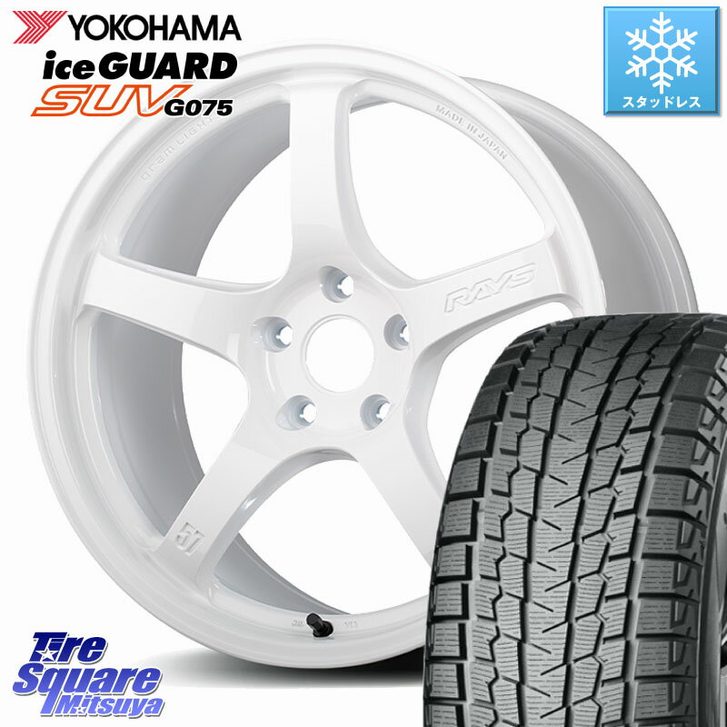 YOKOHAMA R1584 iceGUARD SUV G075 アイスガード ヨコハマ スタッドレス ミツヤ 235/65R17 RAYS 【欠品次回2~3月】 gramLIGHTS 57CR Limited ホイール 17インチ 17 X 7.0J +47 5穴 114.3